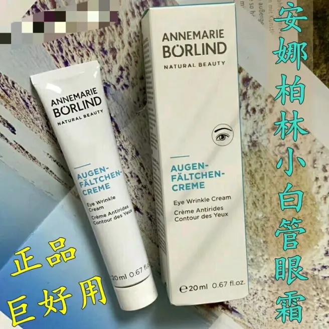 40-50岁妈妈护肤品排行平价150左右,日常护肤品推荐油皮