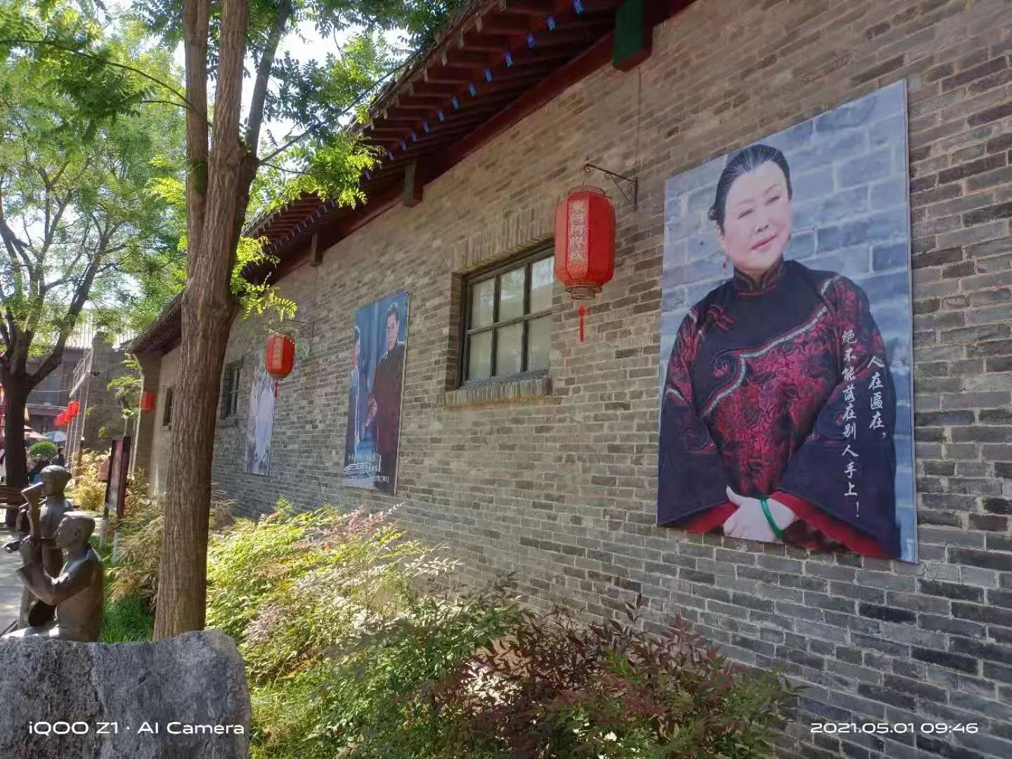 退休后侣行_山东（一）