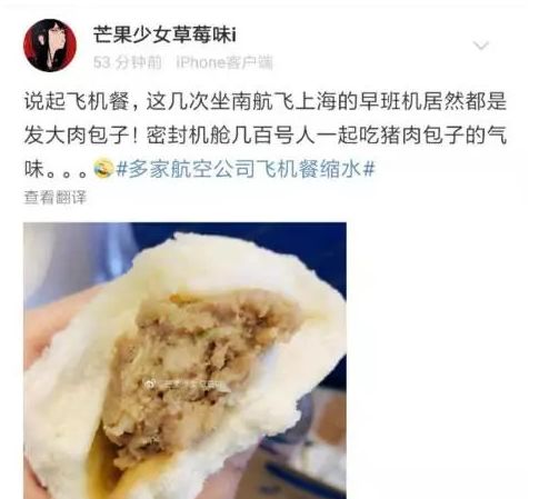 以航司规则为准是免费托运行李吗,航司托运一般免费多少公斤