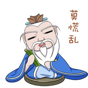 崆峒道家隐踪门养生功法