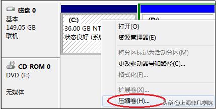 新买的电脑硬盘如何设置分区,新买微星笔记本电脑怎么设置