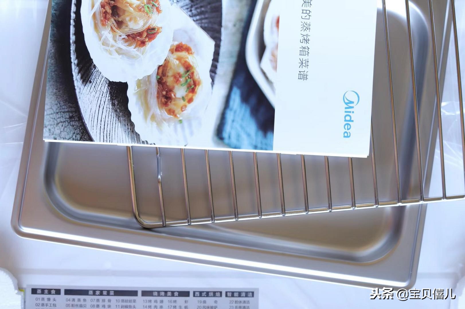 美的s3pro蒸烤箱,美的蒸烤箱s5和s3的区别