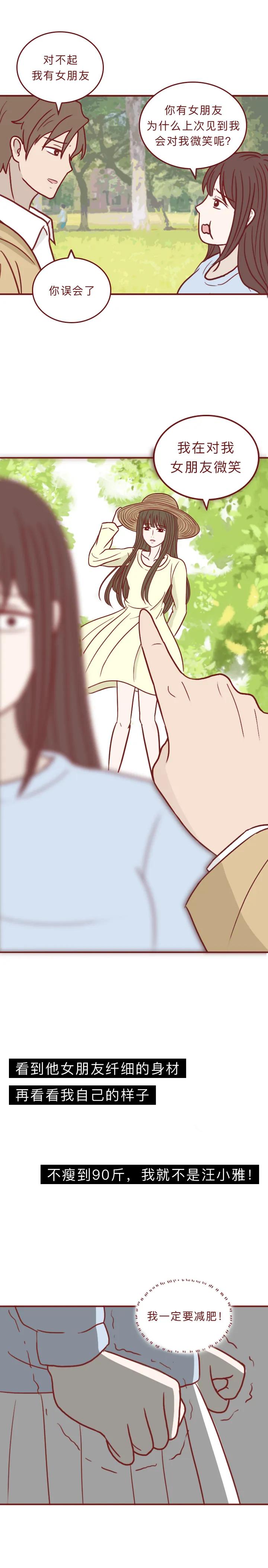 现在的女性审美有多畸形,女性过于看重颜值的后果