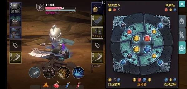 中世纪游戏缝合怪,十字军游戏合集