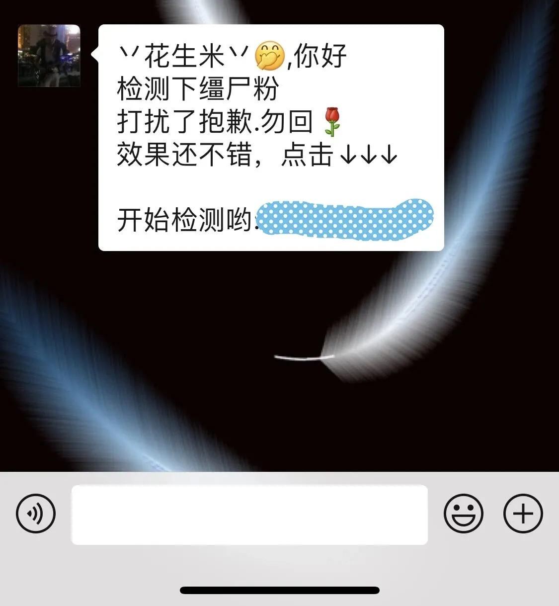 iphone微信8.0.38深度清理在哪里,苹果最新微信单删好友有提示吗