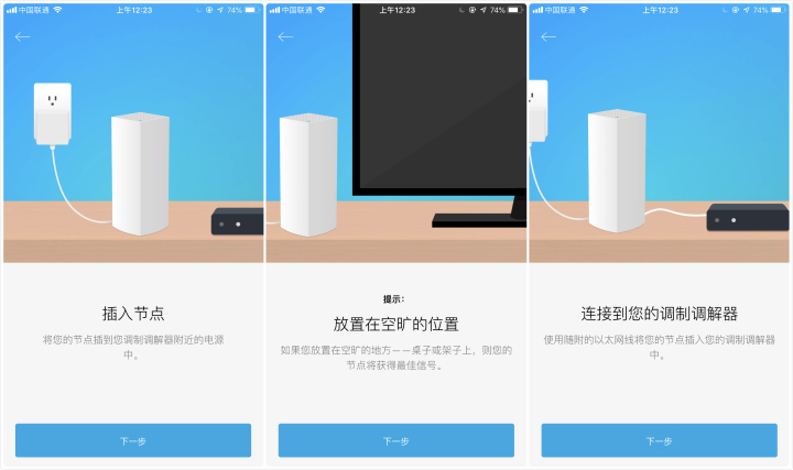 楼房wifi的mesh组网图片,复式户型wifi解决方案mesh推荐
