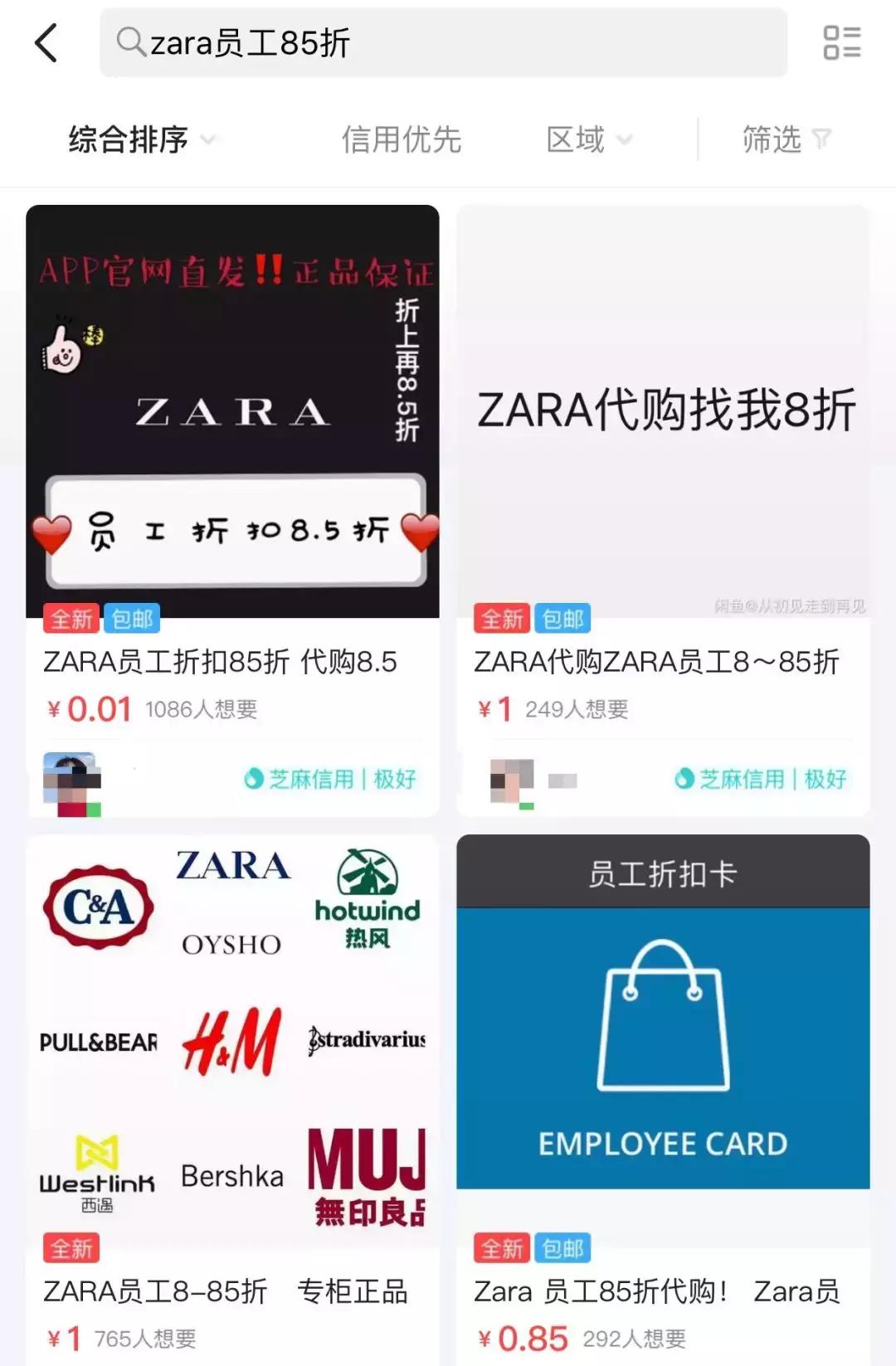 zara优衣库gap,gaphmzara优衣库