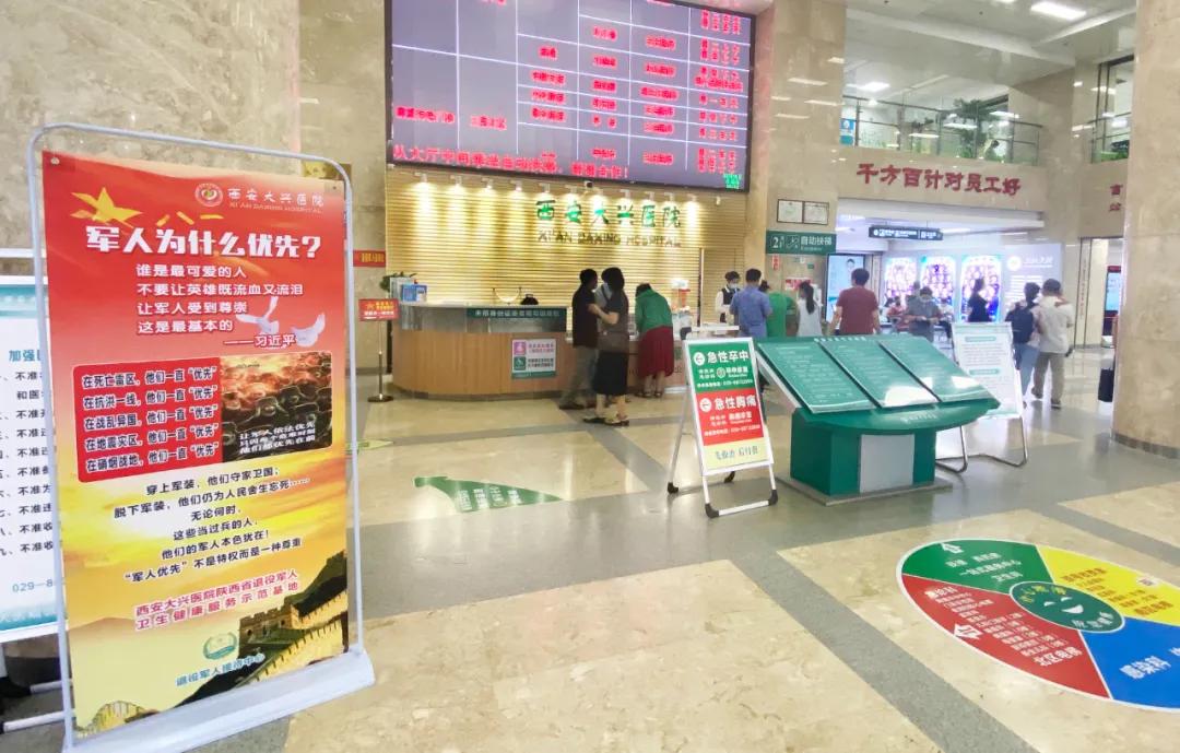 酒店免费住套餐,医务人员5星级酒店免费住