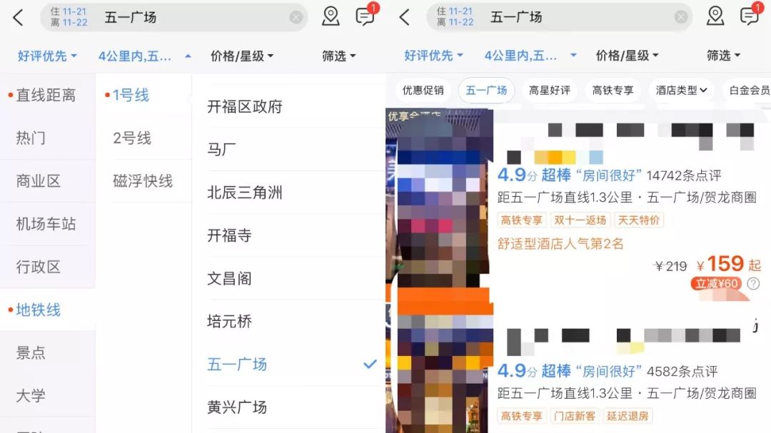 长沙一个回味无穷的城市,心心念念的长沙城