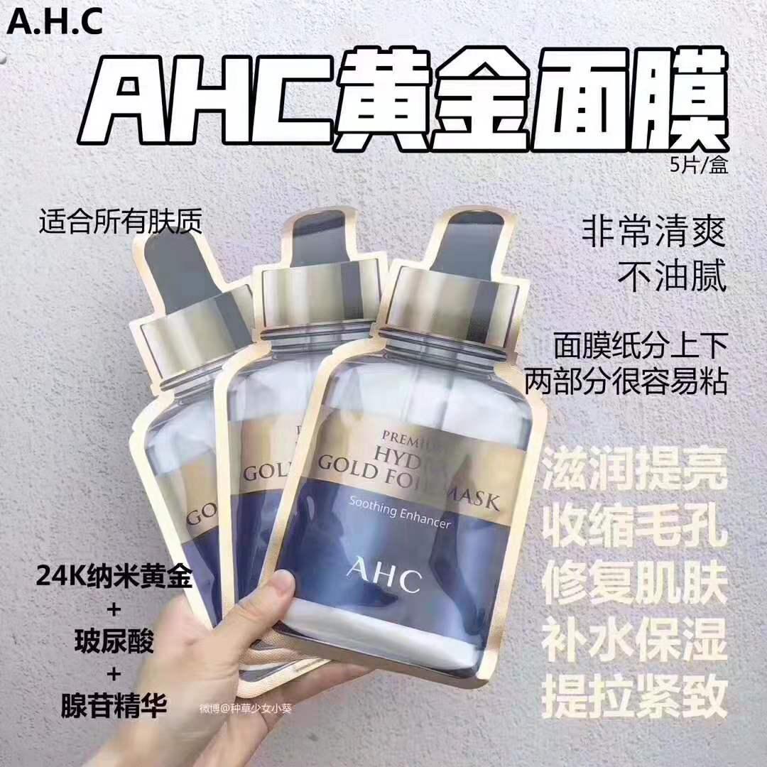 现在可以买哪些品牌的护肤品,100块钱能买最多护肤品