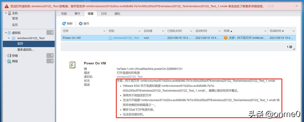 服务器数据丢失怎么补办,服务器丢失文件怎么恢复