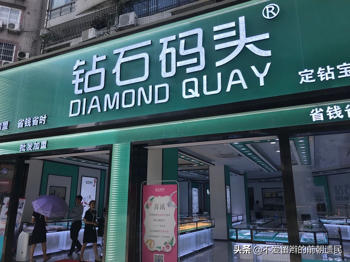 深圳罗湖水贝国际珠宝交易中心,深圳水贝国际珠宝批发市场在哪里