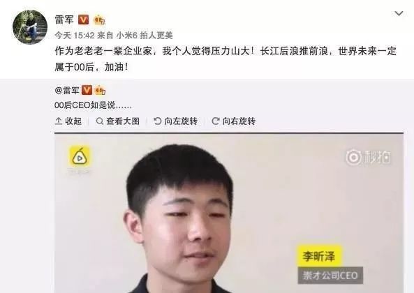 李湘女儿课程表曝光，网友：“我985毕业，比不过一个小学生”
