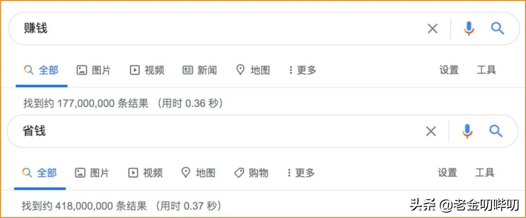 为了赚钱真是无所不用其极,为了要钱无所不用其极完整版