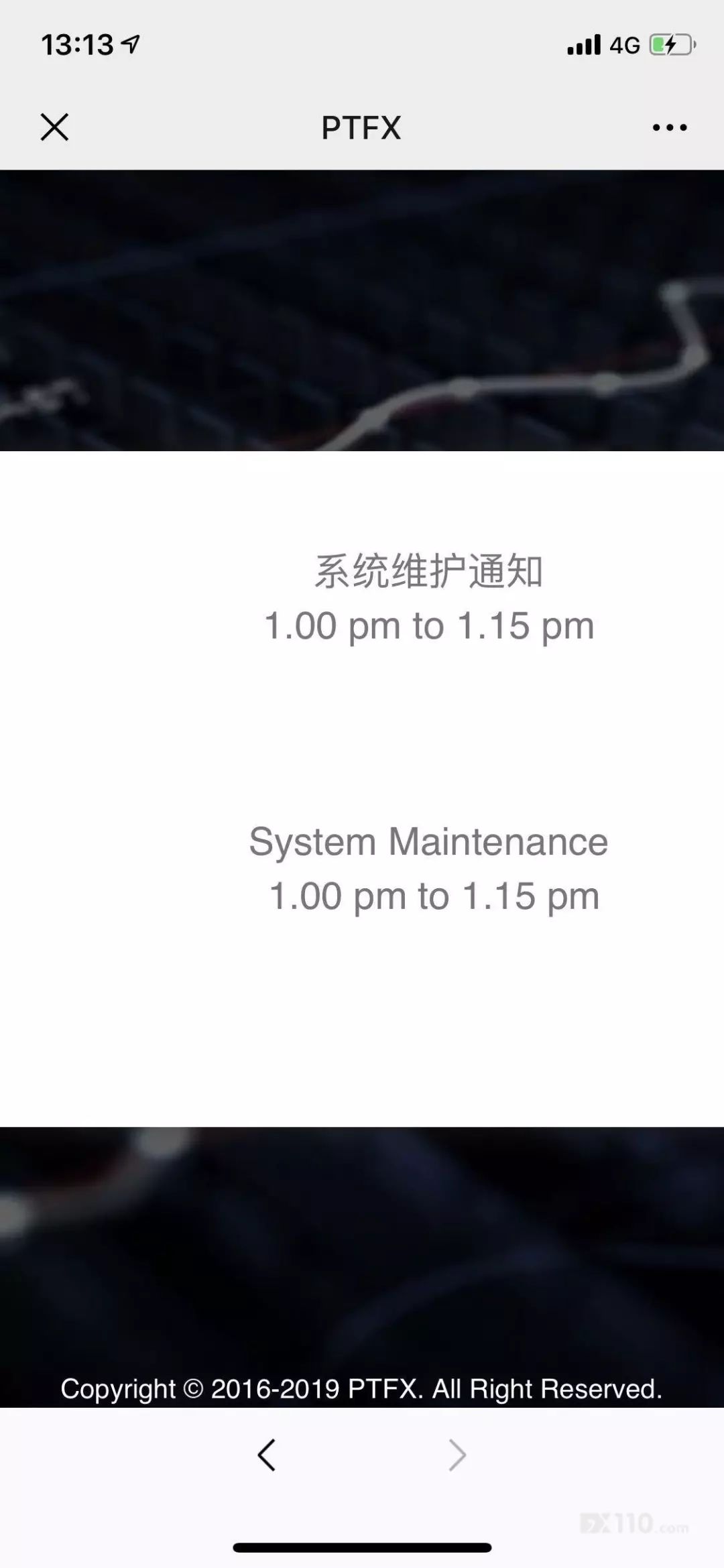 ptfx最新到账真实吗,普顿ptfx外汇最新状况消息