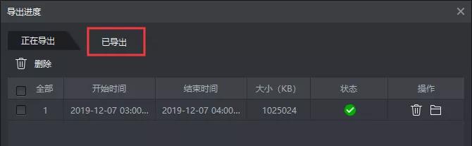 smartpss在电脑客户端打不开,smartpss简单操作说明文库