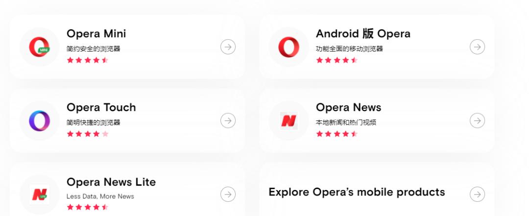 全球知名“骨灰级”浏览器被中国企业收购，会变成流氓软件吗？
