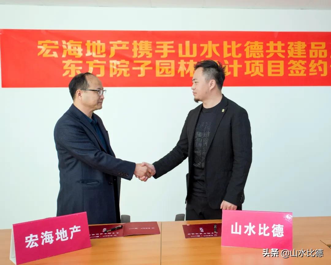 山水比德股份最新消息,山水比德的企业愿景