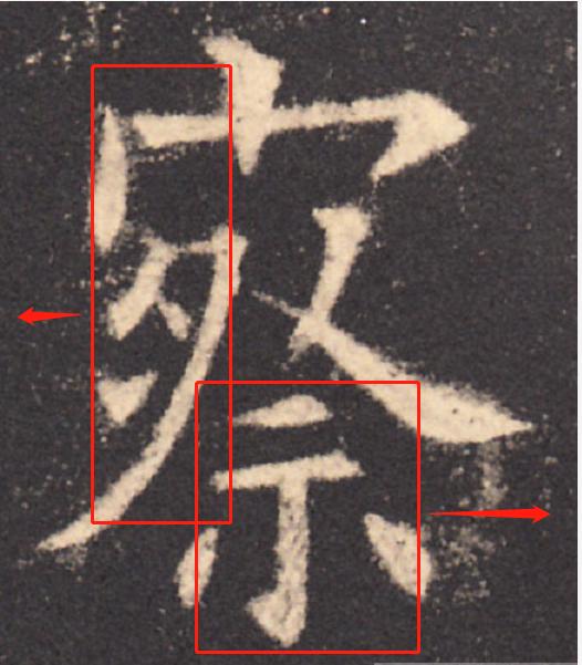 硬笔楷书书法教程入门,书法楷书入门学欧体还是颜体