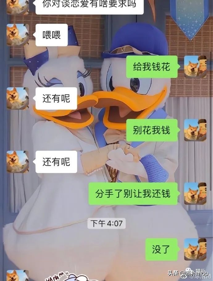 沙雕图|闺蜜是网恋终结者吧？