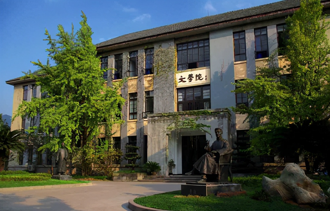 西南大学要考多少分能录取,如果想考进西南大学需要考多少分