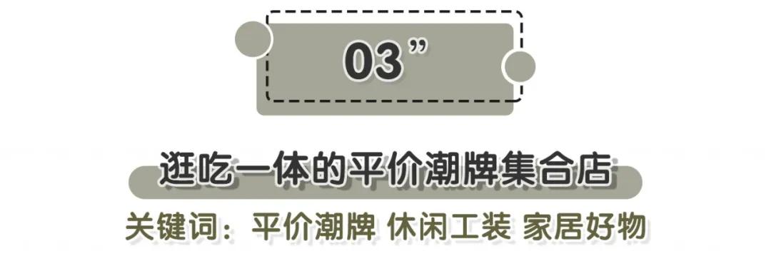 青岛品牌买手店,青岛买手店设计师