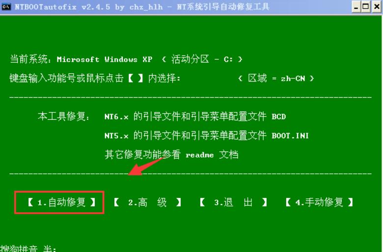 开机出现rebootandselect,电脑rebootandselect未响应