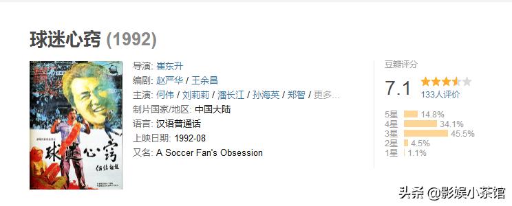 武磊为中国足球带来曙光,武磊今年的第一场中国足球比赛