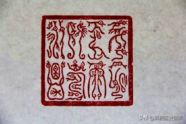 受命于天既寿永昌传国玉玺,受命于天既寿永昌千古一帝