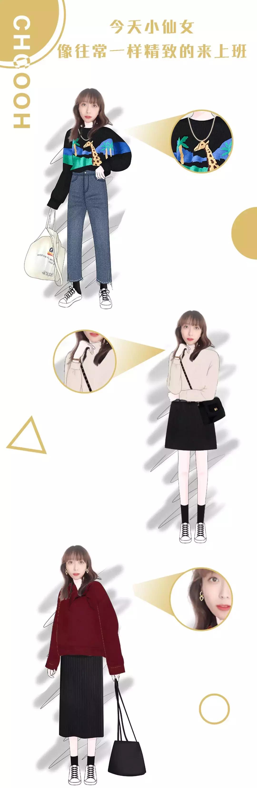 日韩代购买手店,日韩买手店