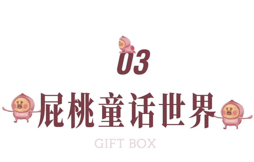 好烦哦！这个神仙彩妆，每次po都要被问链接…