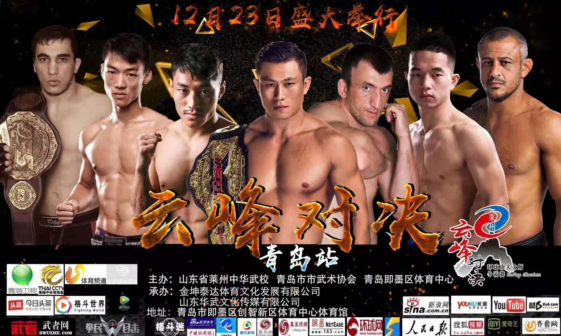 打败播求的中国选手,播求击倒中国名将完整版