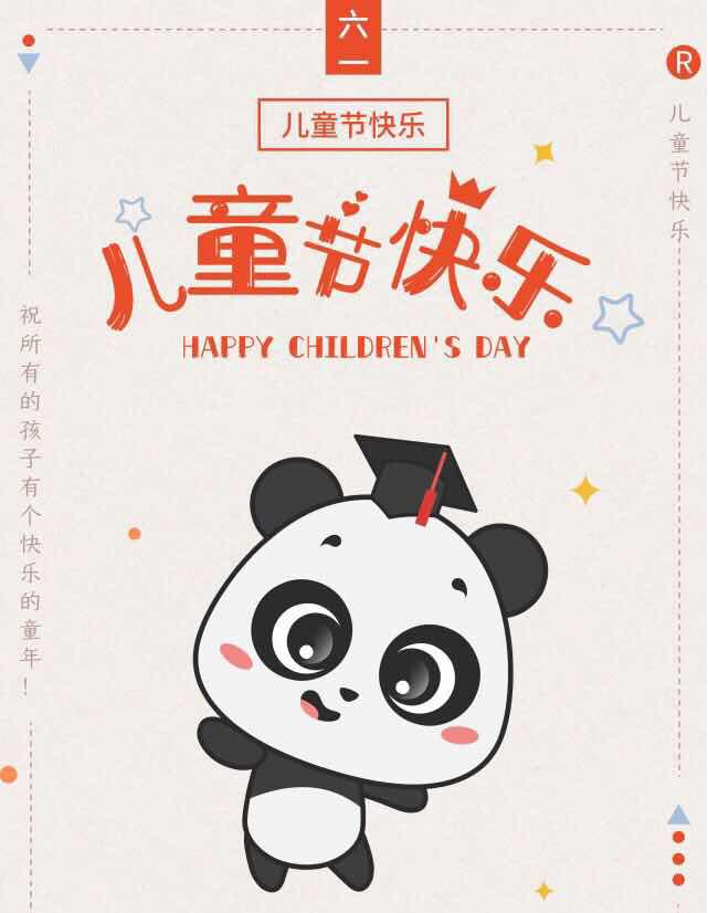 六一儿童节送给高一女孩子的礼物,六一儿童节10-15岁男孩礼物推荐