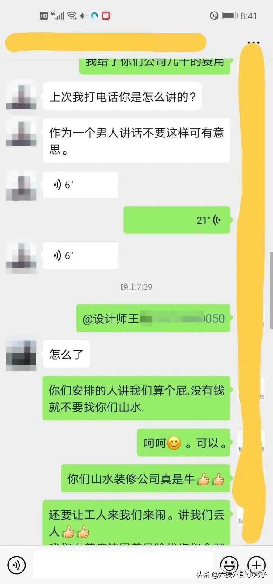 六安最差的装修公司,六安市最坑的装修公司是哪几家