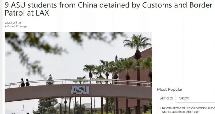 9名中国留学生在美国遭遣返,9位中国留学生被遣返