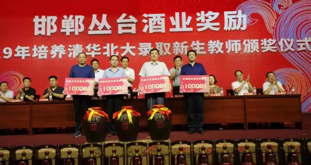 金榜题名时与君共饮,金榜题名五粮液52度480