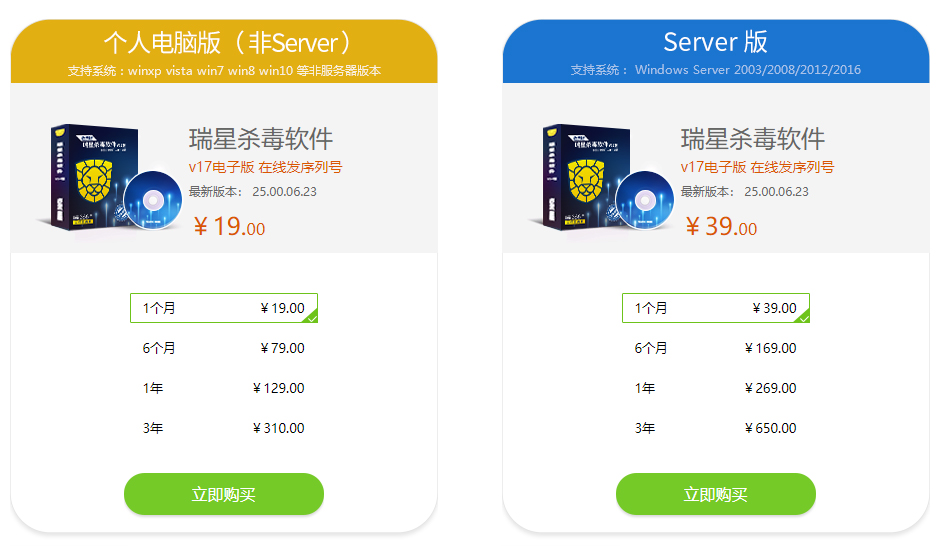 windows10怎么安装360电脑管家,电脑win10装腾讯管家还是360好