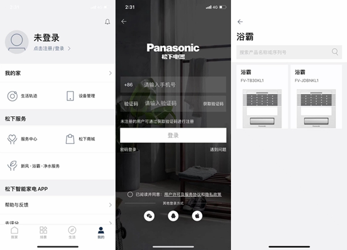 松下浴霸fv-40bqs1c使用说明,松下浴霸暖风机fv13y效果怎么样