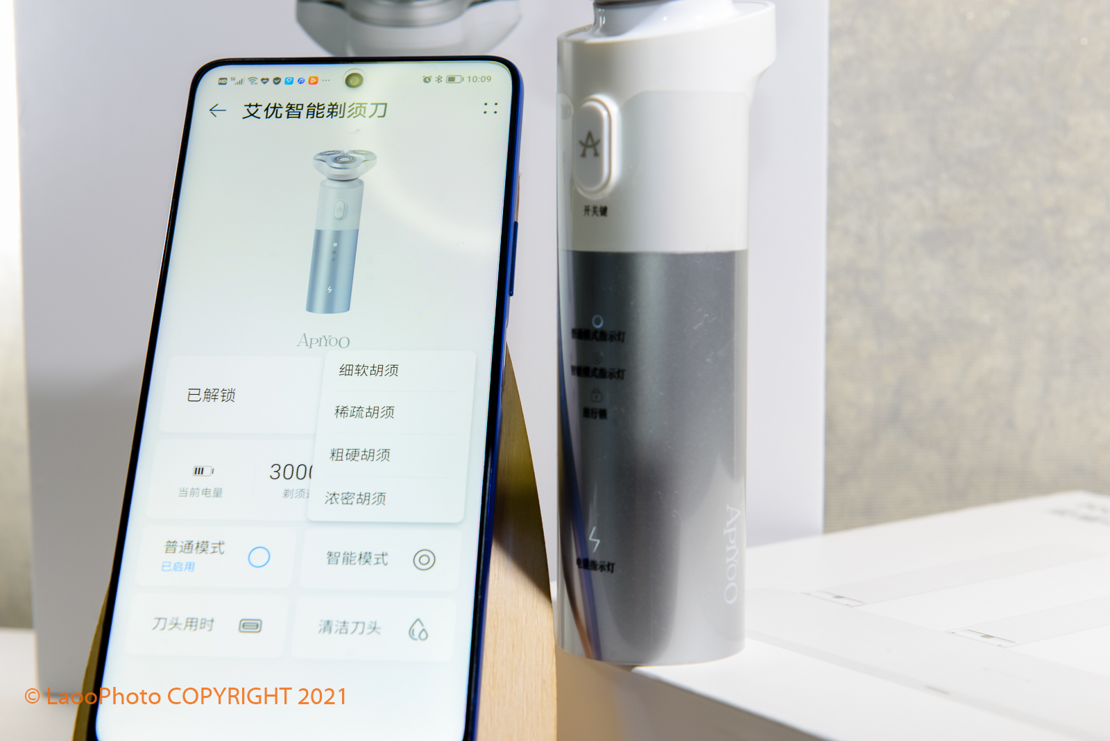 情人节送男朋友礼物刮胡刀文案,飞科电动智能剃须刀刮胡刀情人节