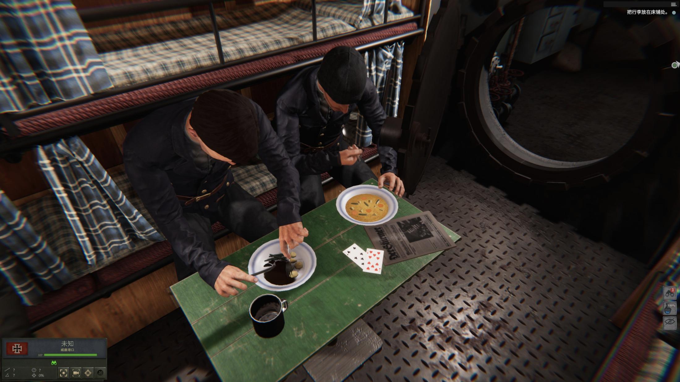 uboat潜艇图片,uboat潜艇选择