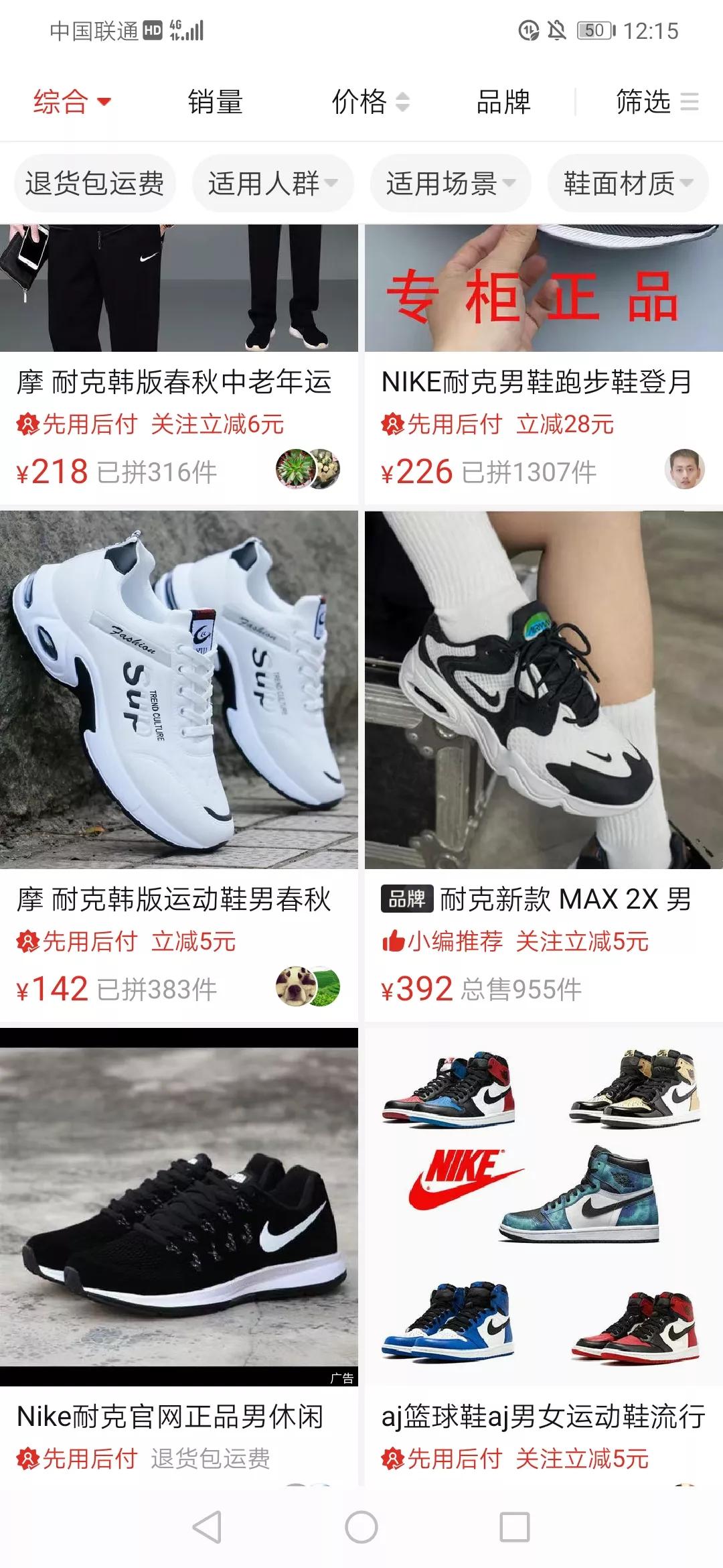 耐克阿迪达斯下架吗,京东和天猫阿迪达斯官网旗舰店