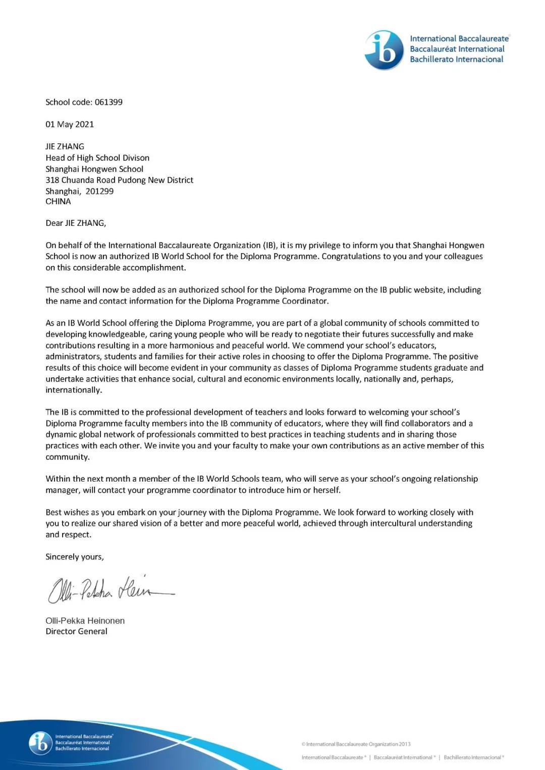 上海宏文国际学校升学率,上海宏文国际高中怎么样