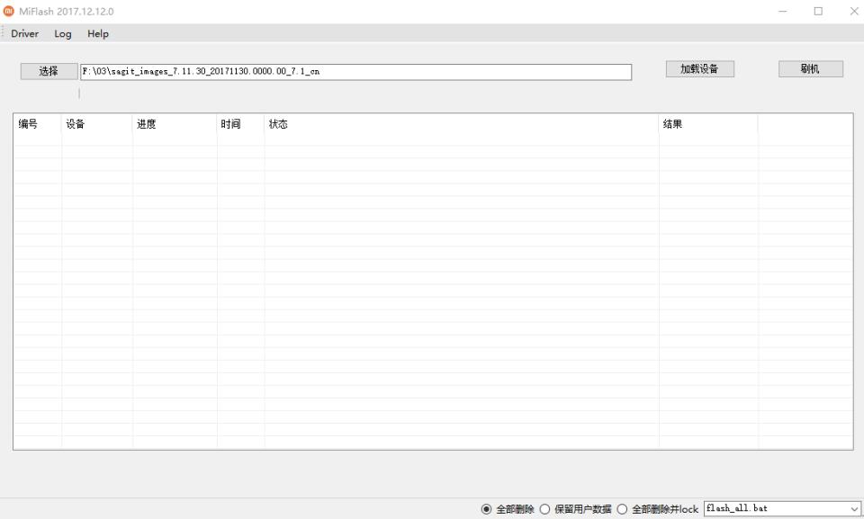 小米手机刷机教程最简单,小米9刷机最好用的系统