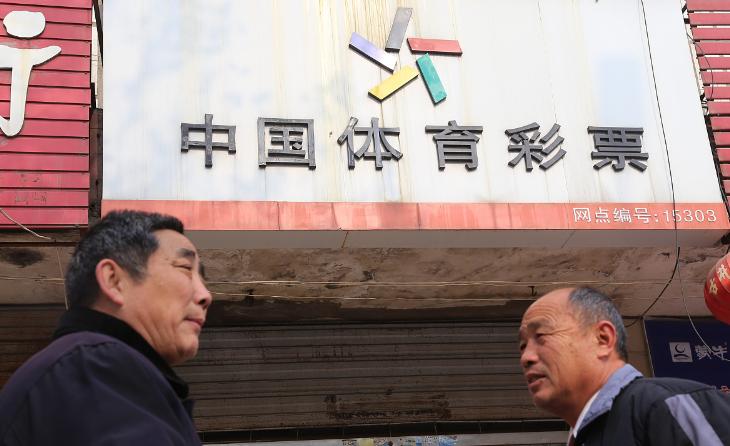 奥利给！提升彩票佣金比例为期1年+360元防疫补贴！是你们那吗？