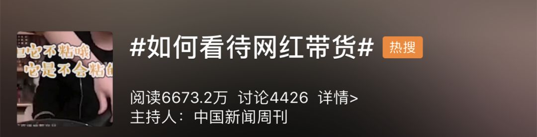 科普虚假广告,食品批发发现三无产品怎么处罚