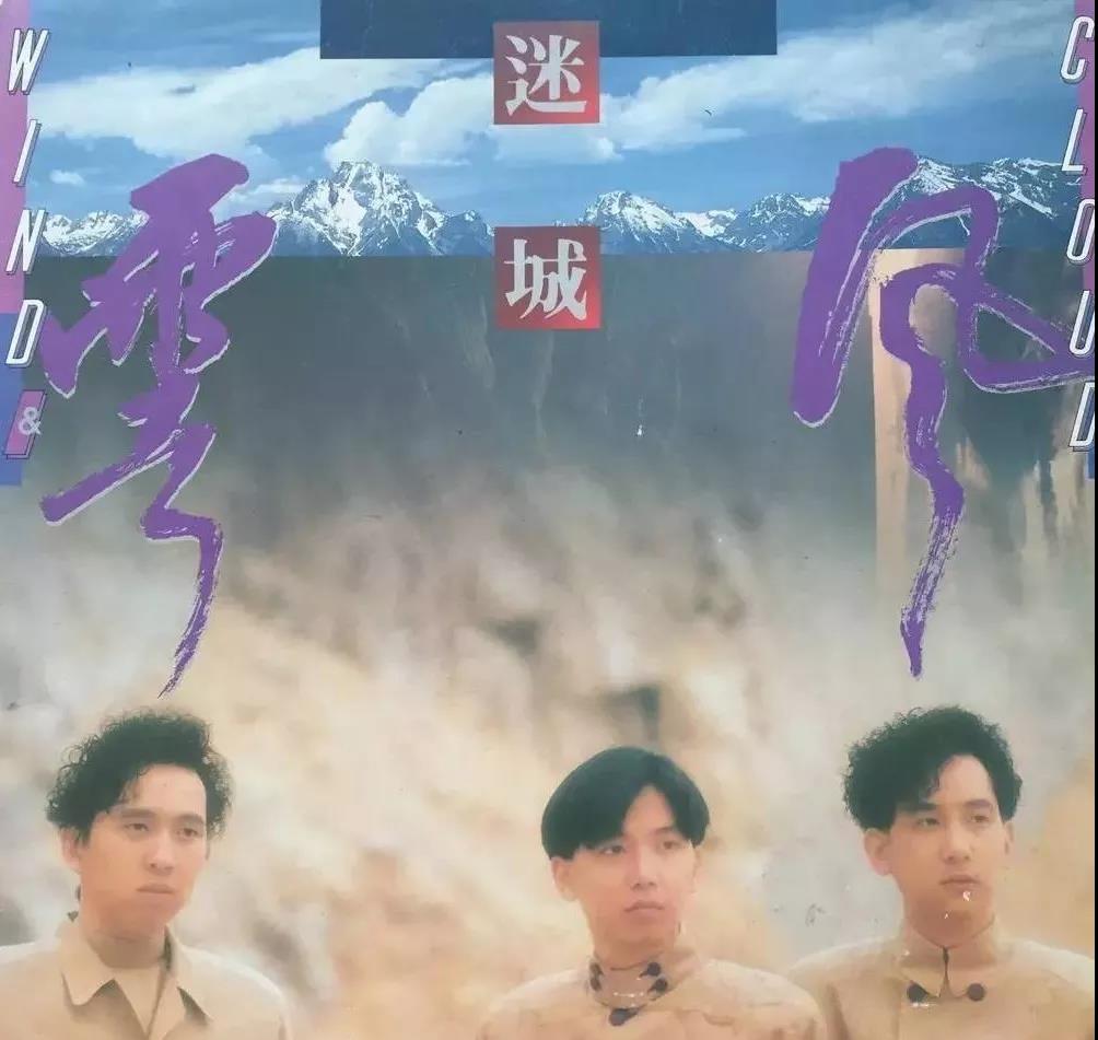 香江群音之浊世清流•蒋志光