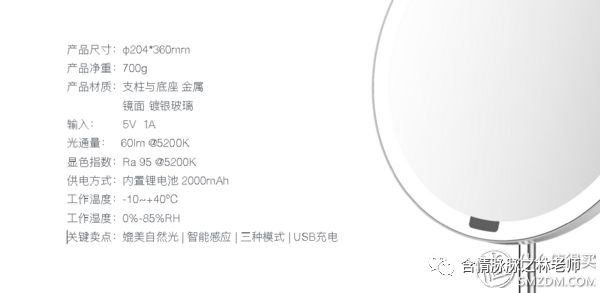 yeelight便携式美妆镜,yeelight手持式便携化妆镜