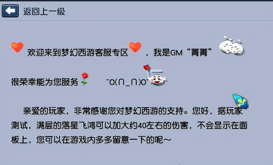 玩梦幻西游直播也要封吗,梦幻西游uzi爆锤