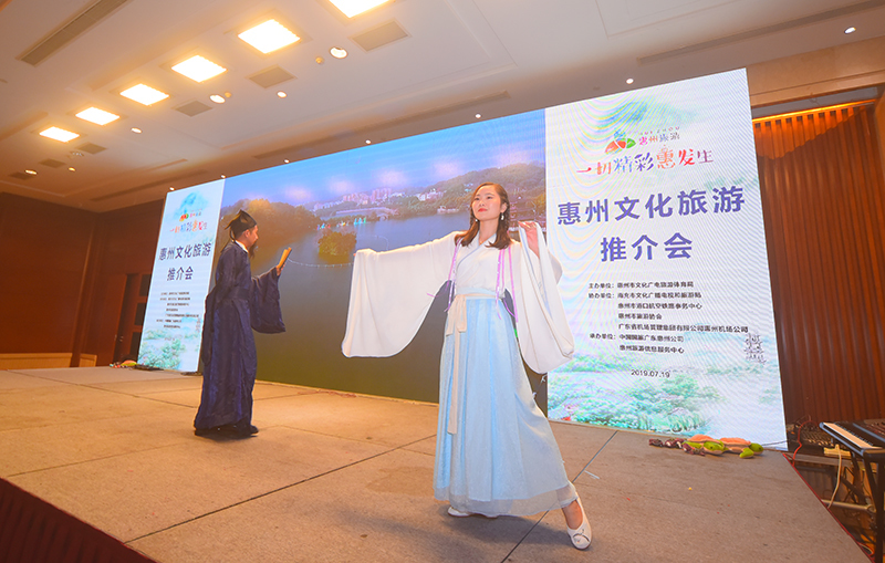 惠州浙江旅游推介会,广东惠州文旅盛会