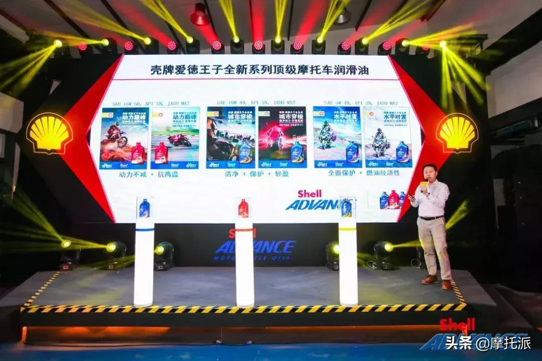 壳牌摩托车机油对比壳牌爱德王子,壳牌机油爱德王子新款